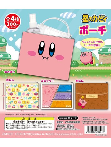 KIRBY OF THE STARS ASSORTED ZIP POUCH GASHAPON