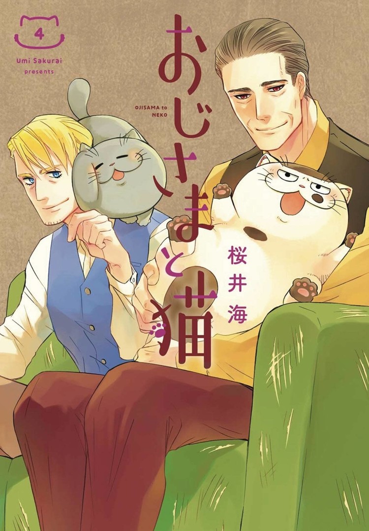 SQUARE ENIX MAN AND HIS CAT GN VOL 04
