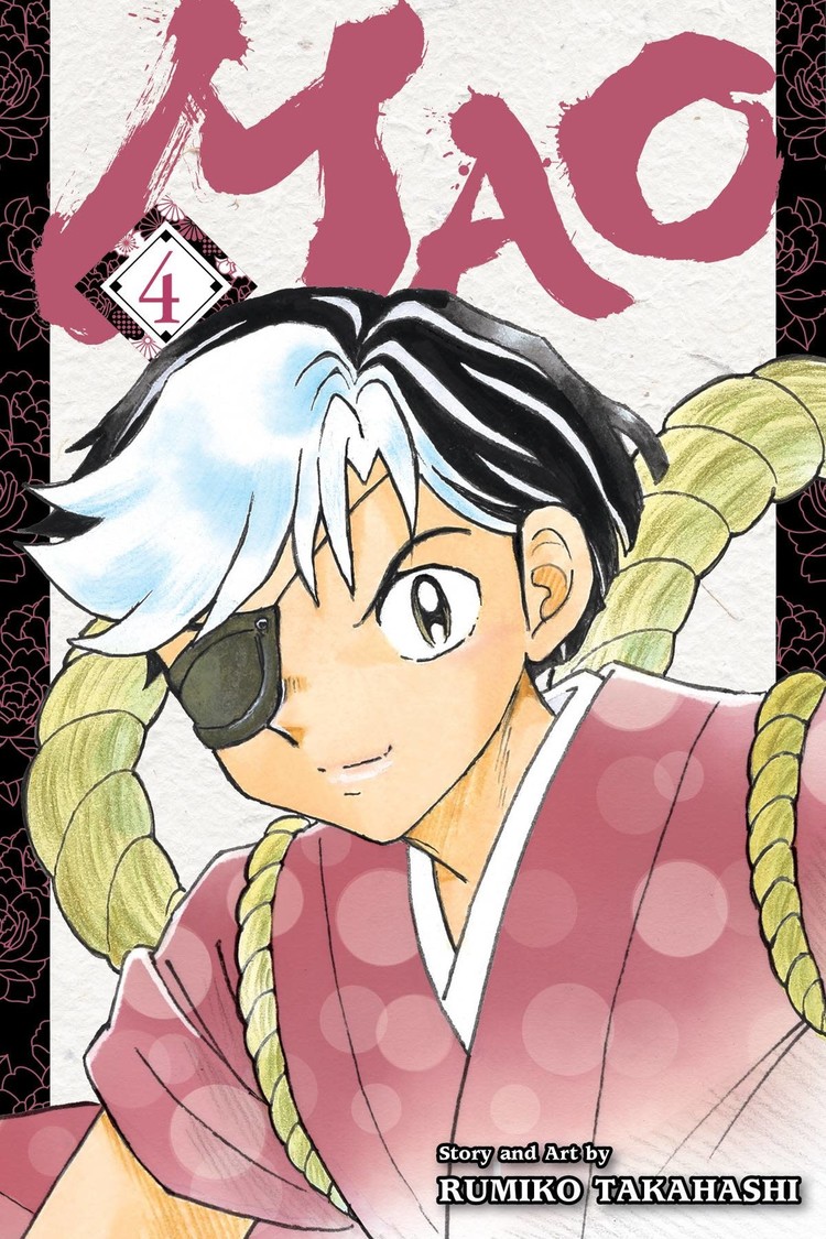 VIZ MEDIA LLC MAO GN VOL 04