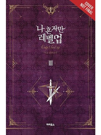 YEN PRESS SOLO LEVELING LIGHT NOVEL SC VOL 03