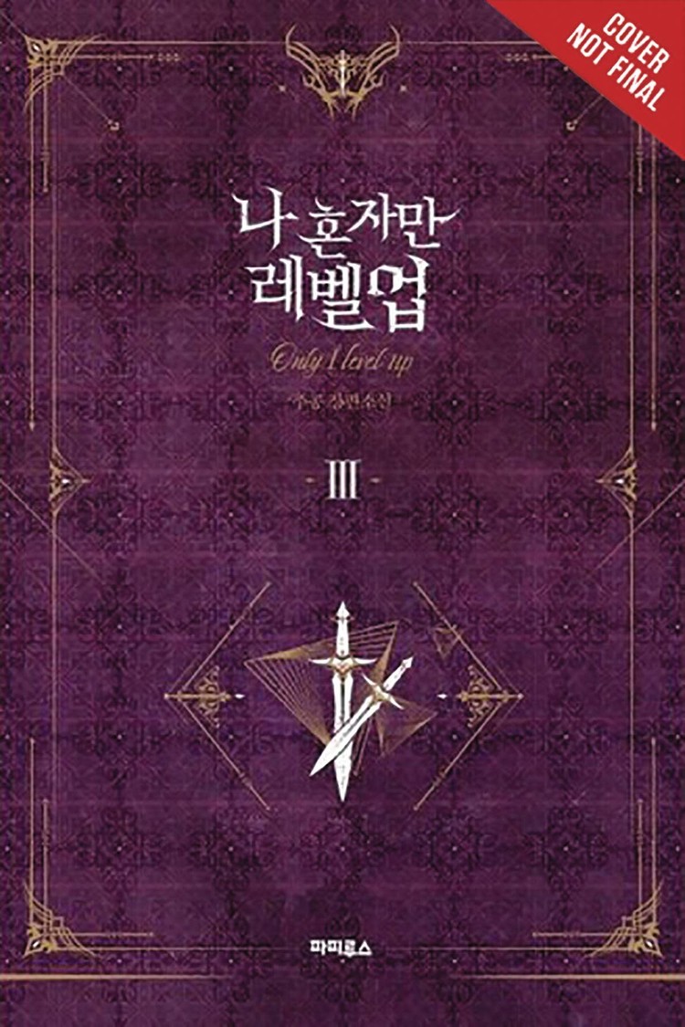 YEN PRESS SOLO LEVELING NOVEL BOOK 3