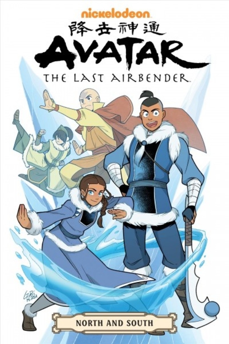 DARK HORSE COMICS AVATAR LAST AIRBENDER NORTH & SOUTH OMNIBUS TP
