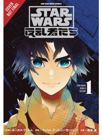 YEN PRESS STAR WARS REBELS GN VOL 01