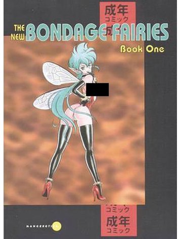 EROS COMIX MANGEROTICA GN 09 NEW BONDAGE FAIRIES 1