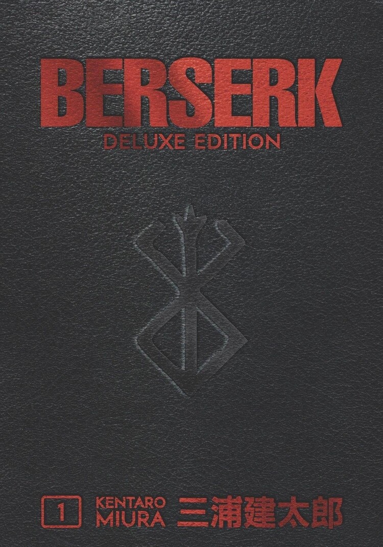 DARK HORSE COMICS BERSERK DELUXE EDITION HC VOL 01