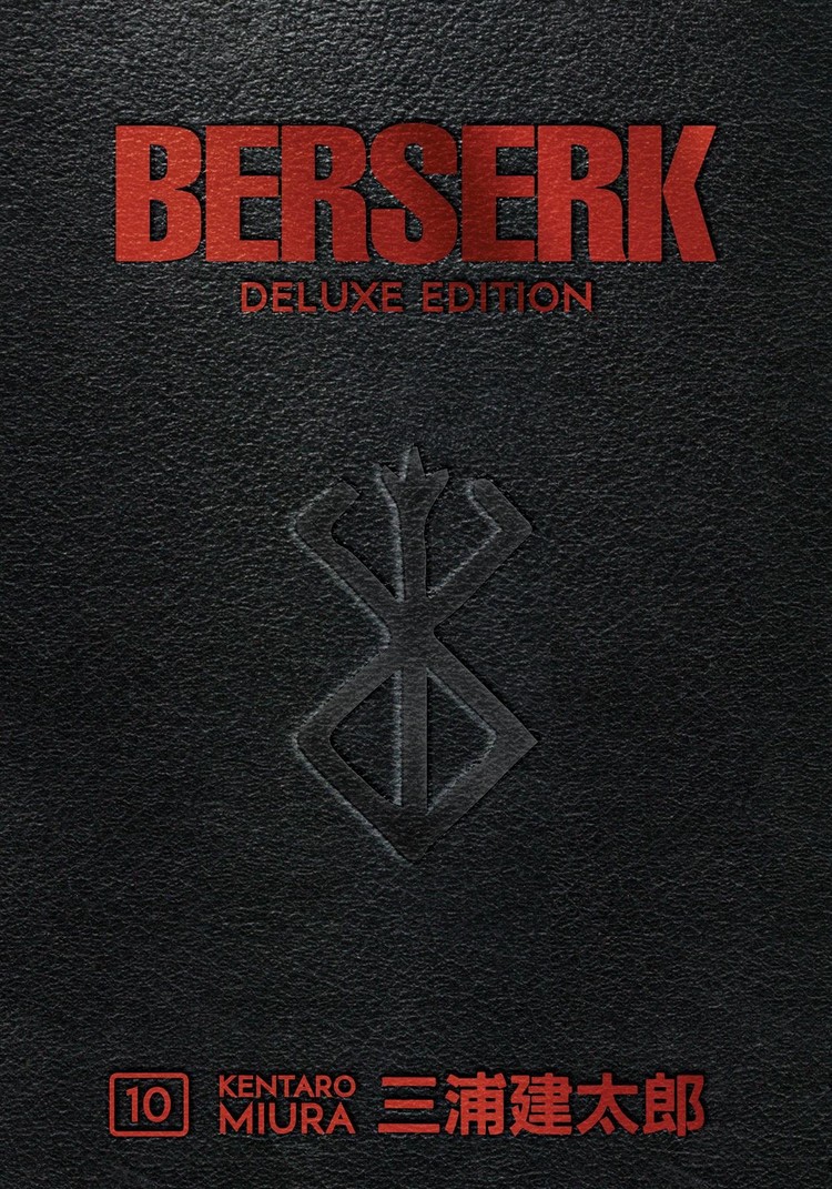 DARK HORSE COMICS BERSERK DELUXE EDITION HC VOL 10