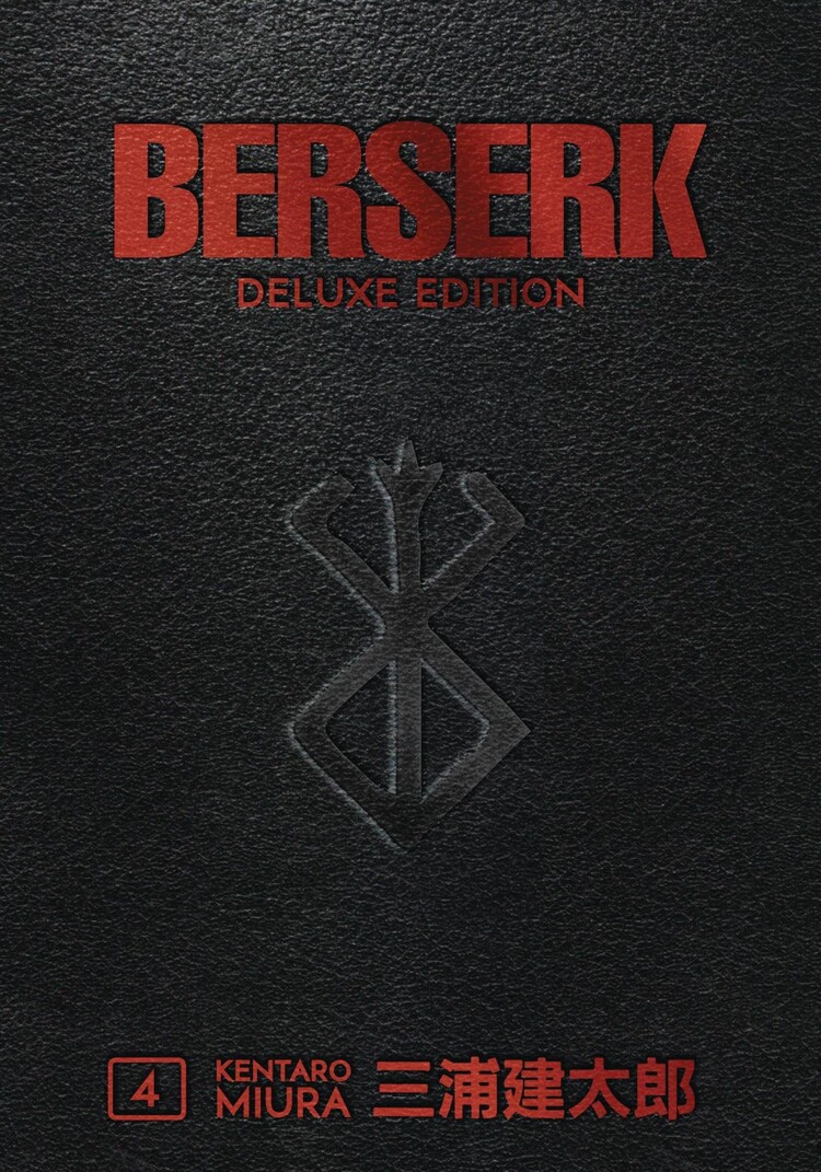 DARK HORSE COMICS BERSERK DELUXE EDITION HC VOL 04