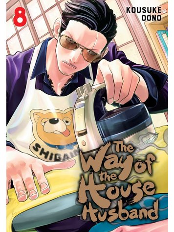 VIZ MEDIA LLC WAY OF THE HOUSEHUSBAND GN VOL 08