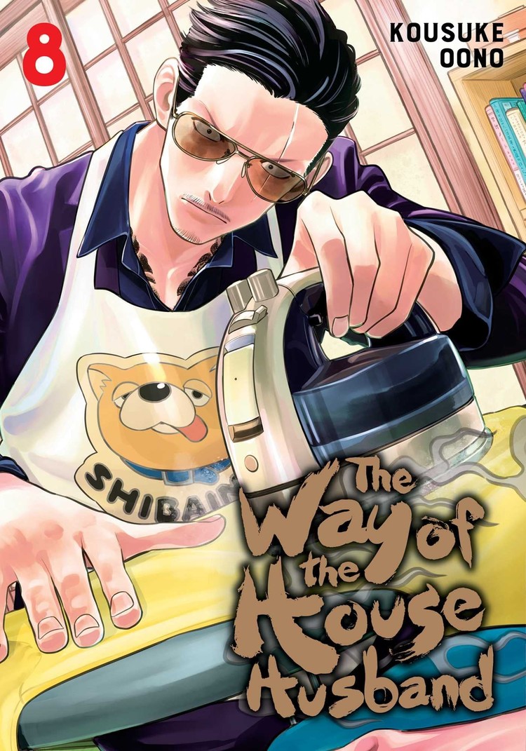 VIZ MEDIA LLC WAY OF THE HOUSEHUSBAND GN VOL 08