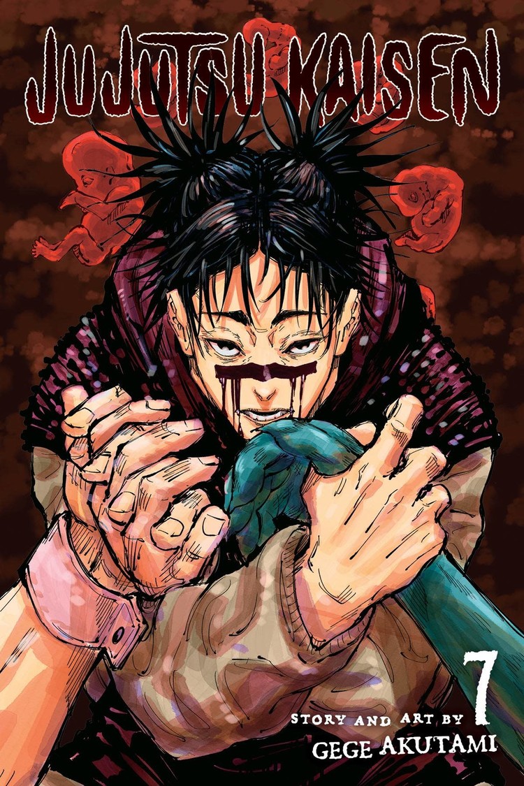 VIZ MEDIA LLC JUJUTSU KAISEN GN VOL 07
