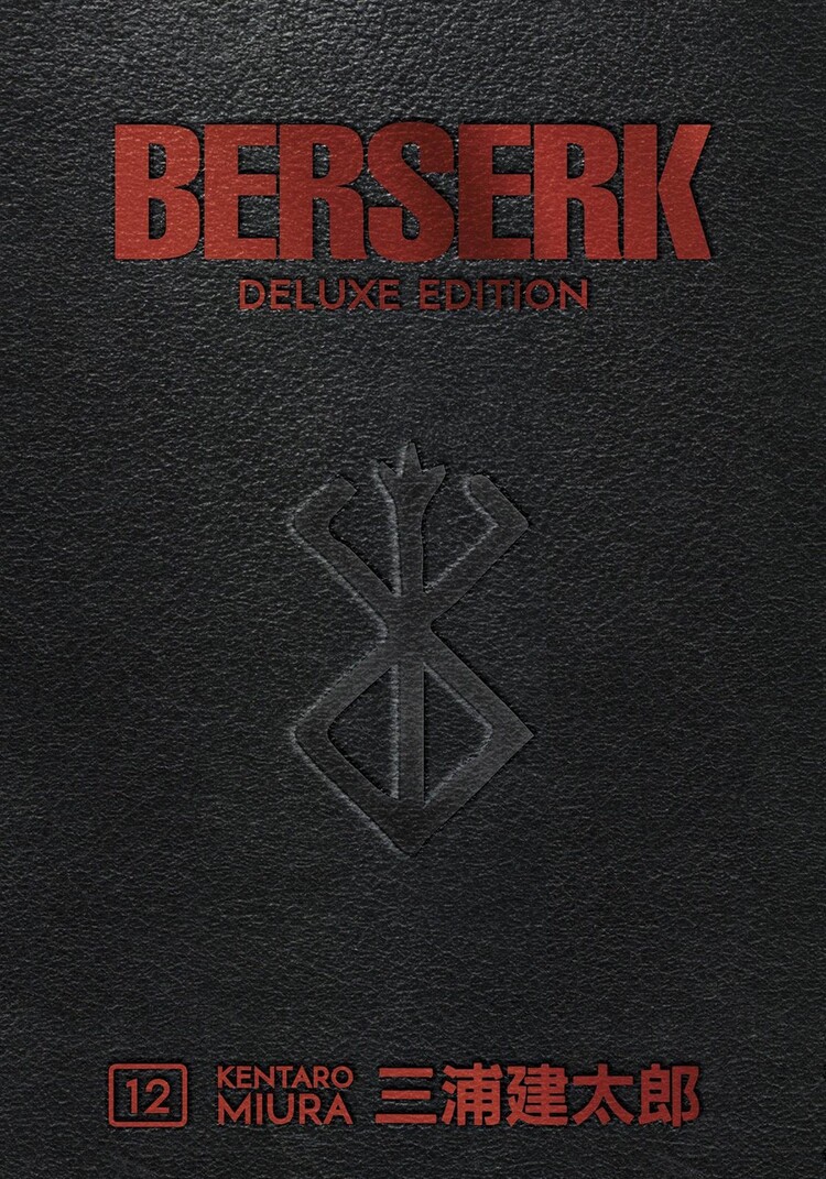 DARK HORSE COMICS BERSERK DELUXE EDITION HC VOL 12