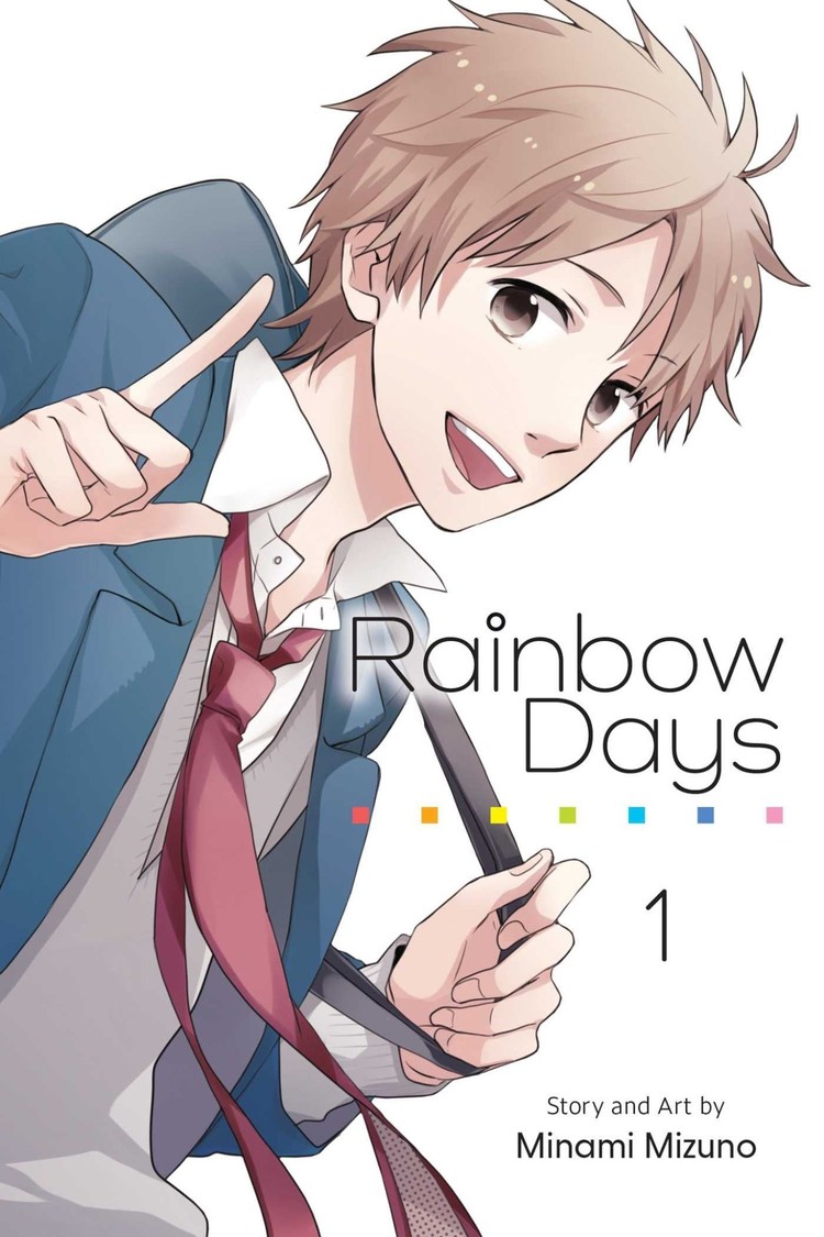 VIZ MEDIA LLC RAINBOW DAYS GN VOL 01