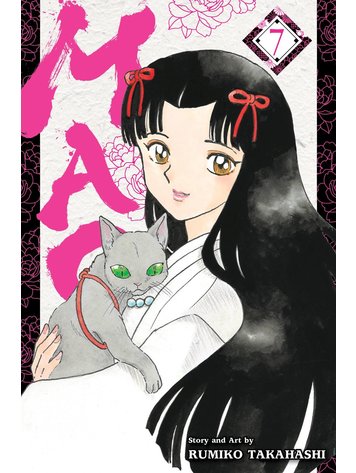 VIZ MEDIA LLC MAO GN VOL 07