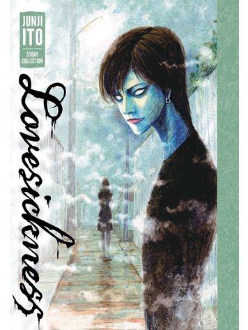 VIZ MEDIA LLC LOVESICKNESS JUNJI ITO STORY COLL HC
