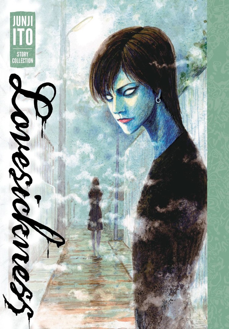 VIZ MEDIA LLC LOVESICKNESS JUNJI ITO STORY COLL HC