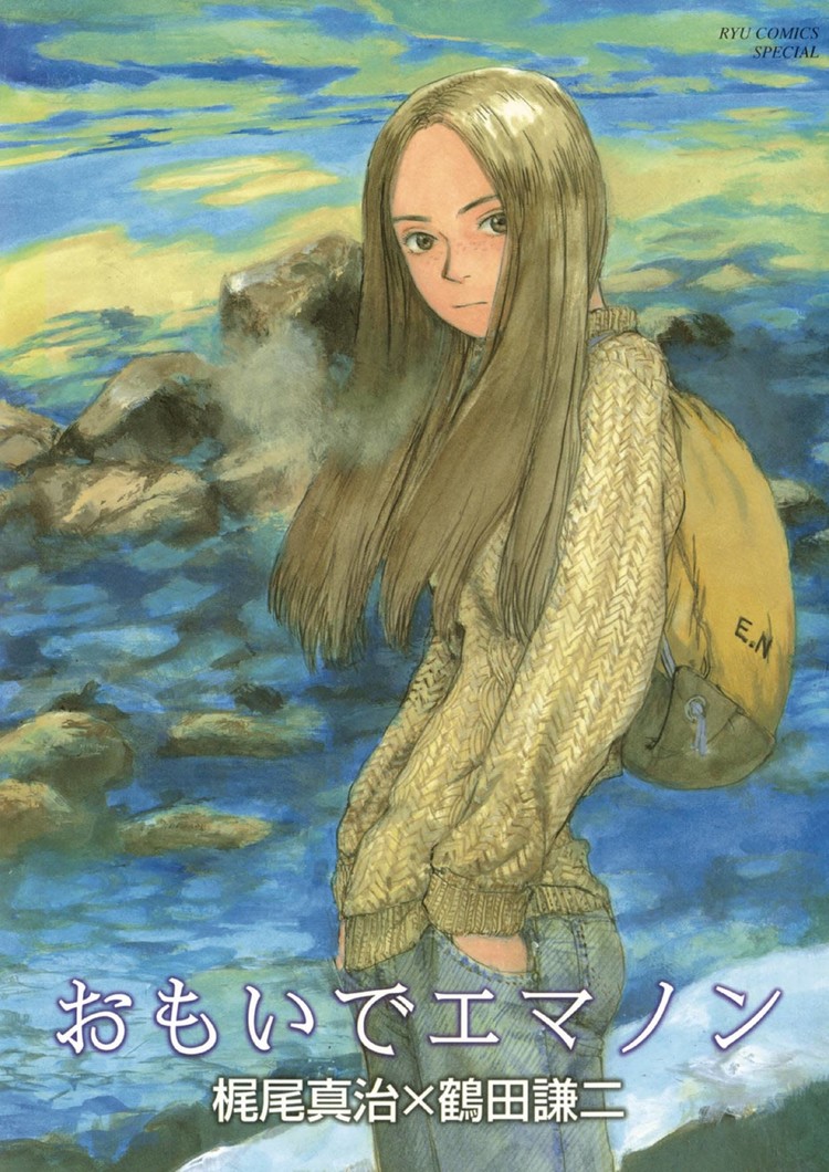 DARK HORSE COMICS EMANON TP VOL 01 MEMORIES OF EMANON