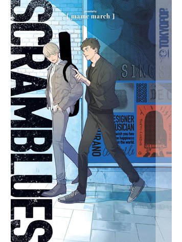 TOKYOPOP SCRAMBLUES GN