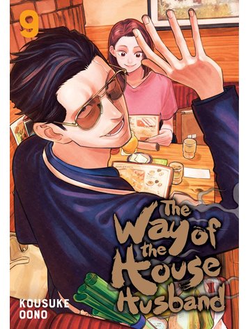 VIZ MEDIA LLC WAY OF THE HOUSEHUSBAND GN VOL 09