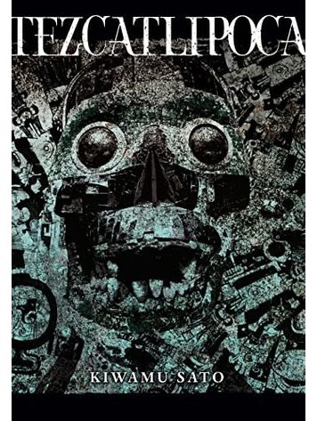 YEN PRESS TEZCATLIPOCA HC PROSE NOVEL