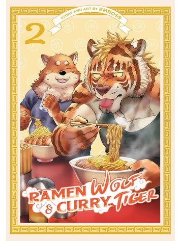 SEVEN SEAS ENTERTAINMENT RAMEN WOLF & CURRY TIGER GN VOL 02