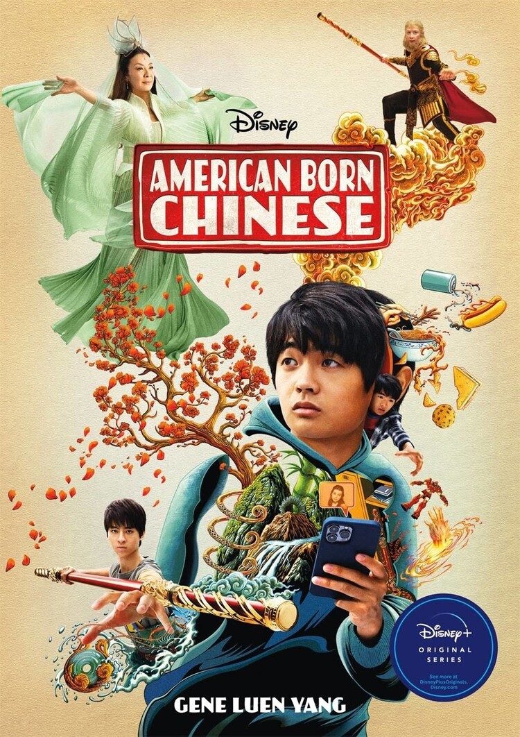 FIRST SECOND BOOKS AMERICAN BORN CHINESE GN MOVIE ED