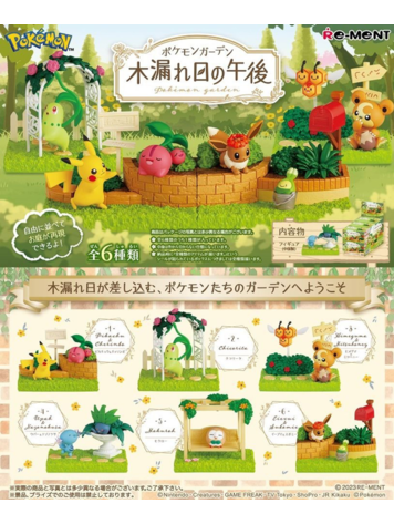 REMENT POKEMON GARDEN AFTERNOON SUNLIGHT THROUGH TREES