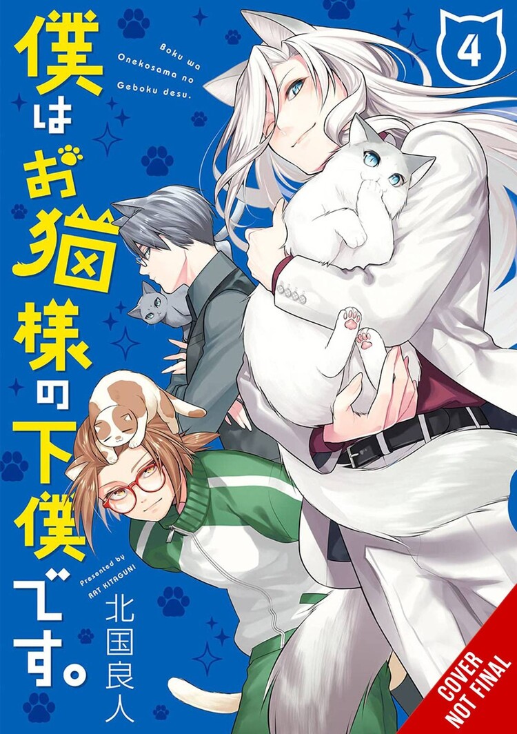 YEN PRESS IM THE CATLORDS MANSERVANT GN VOL 04