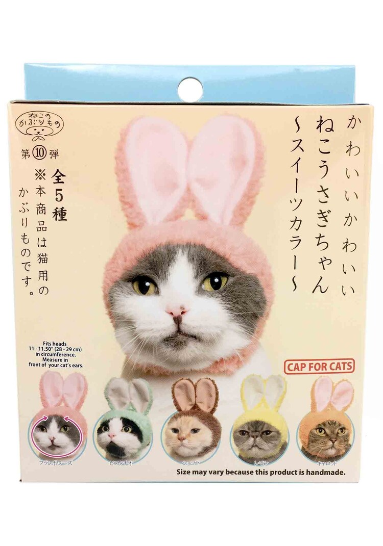 KITAN CLUB CAT CAP BLIND BOX - RABBIT