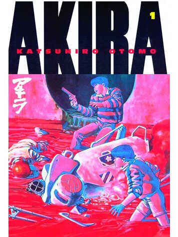 AKIRA KODANSHA ED GN VOL 01