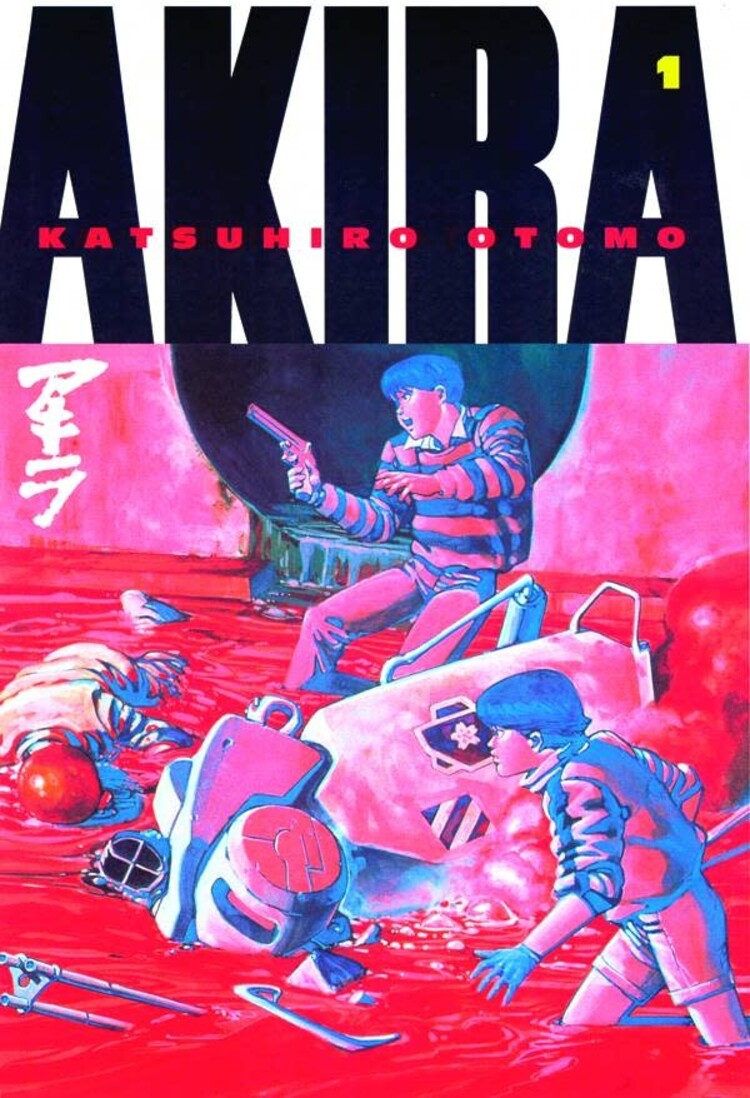 KODANSHA COMICS AKIRA KODANSHA ED GN VOL 01