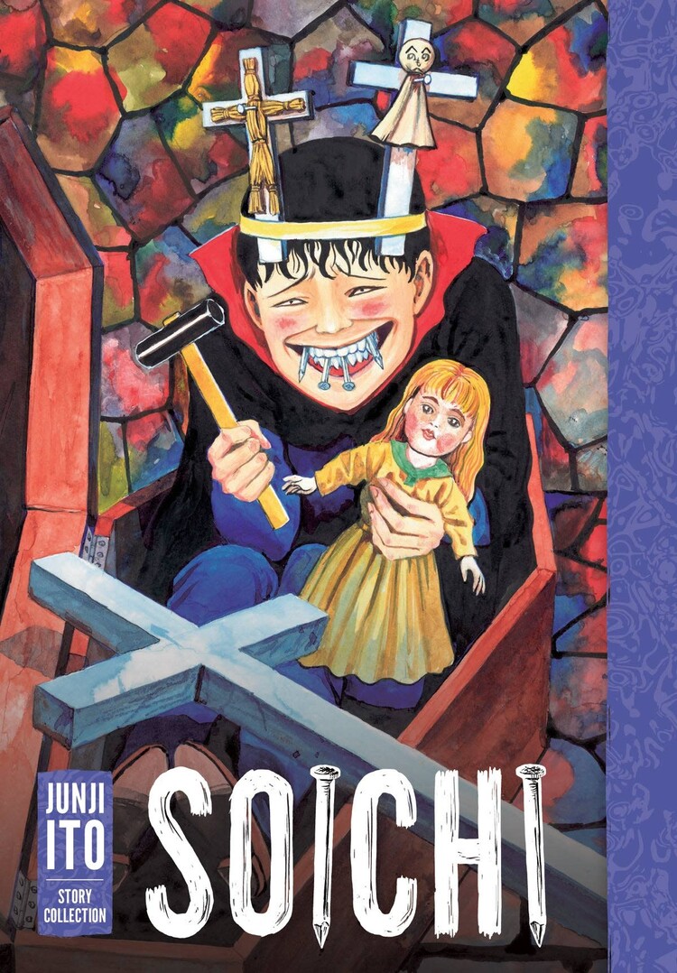 VIZ MEDIA LLC SOICHI JUNJI ITO STORY COLL HC