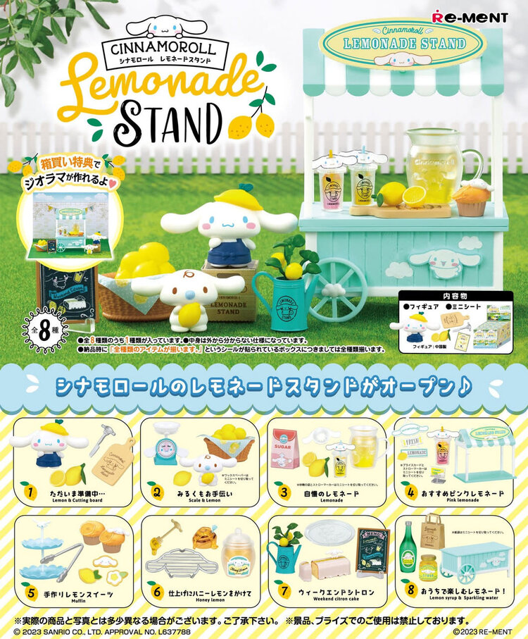 REMENT CINNAMOROLL LEMONADE STAND BMB