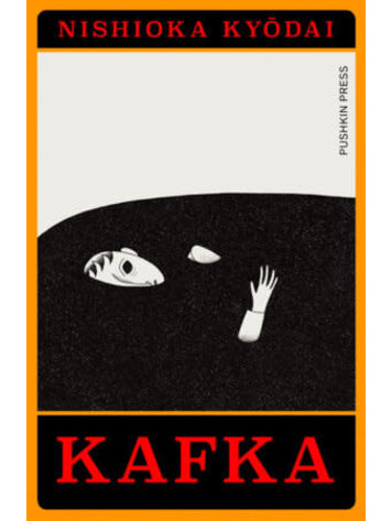 KAFKA GN