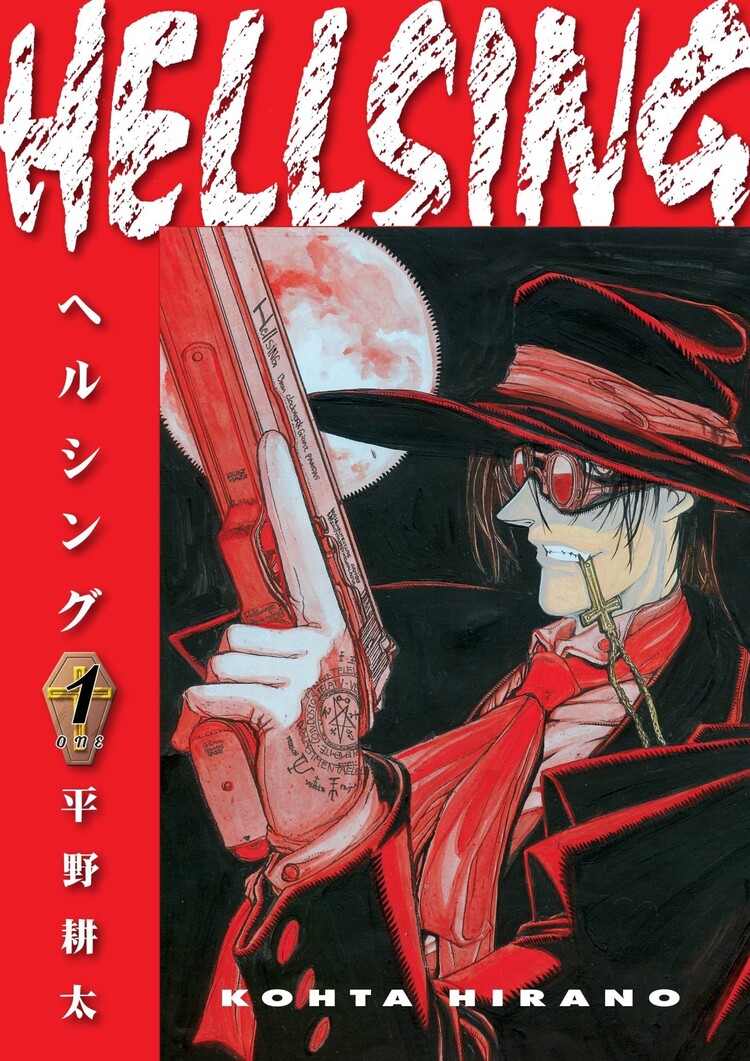 DARK HORSE COMICS HELLSING GN VOL 01 (Second Edition)