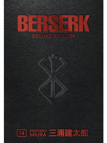 DARK HORSE COMICS BERSERK DELUXE EDITION HC VOL 14
