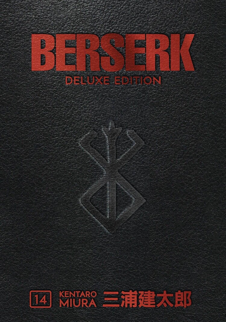 DARK HORSE COMICS BERSERK DELUXE EDITION HC VOL 14