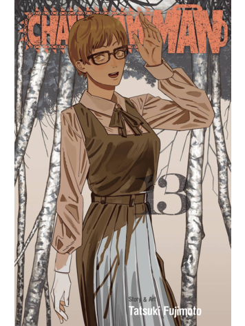 VIZ MEDIA LLC CHAINSAW MAN GN VOL 13