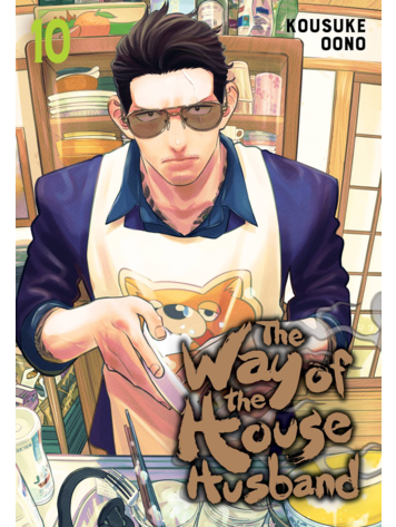 VIZ MEDIA LLC WAY OF THE HOUSEHUSBAND GN VOL 10