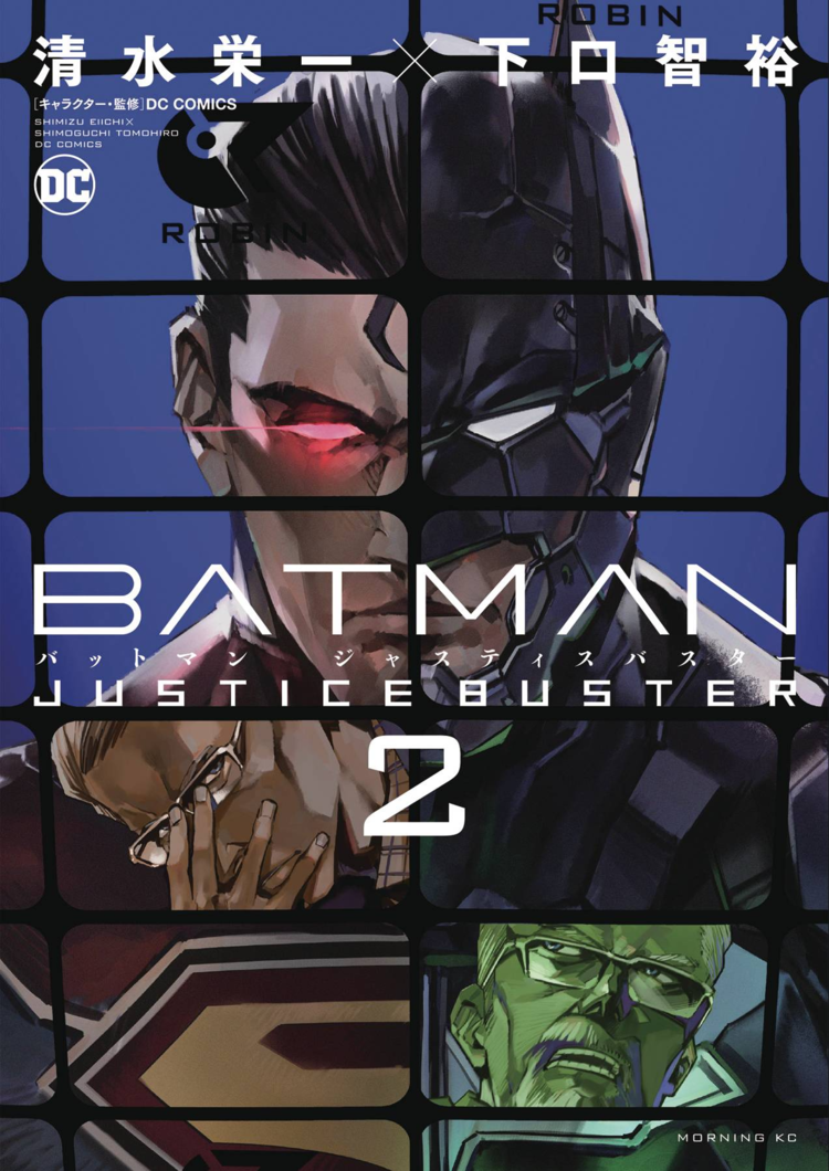 DC COMICS BATMAN JUSTICE BUSTER TP VOL 02