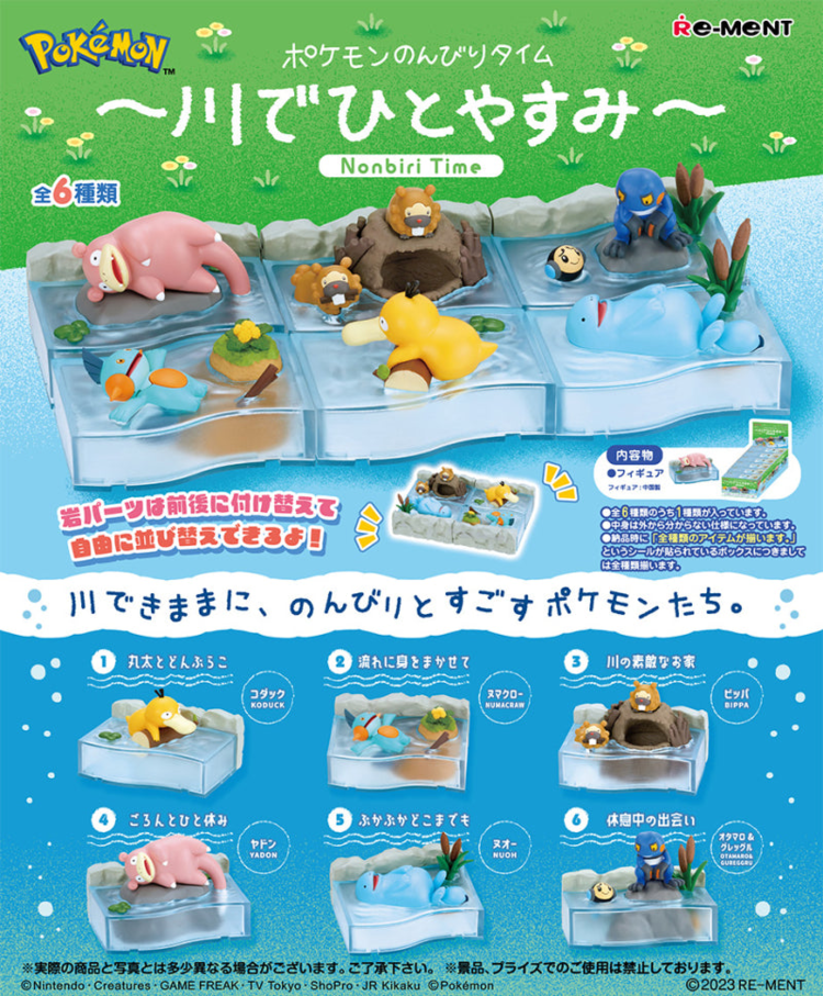 REMENT POKEMON RELAX TIME A BREAK BY THE RIVER BLIND BOX