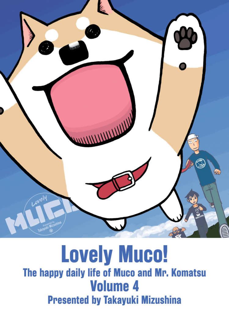 KODANSHA COMICS LOVELY MUCO! GN VOL 04