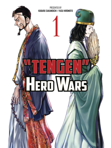 TITAN COMICS TENGEN HERO WARS GN VOL 01