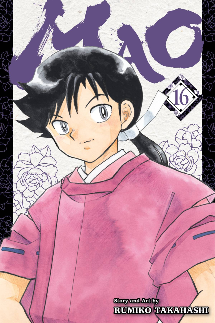 VIZ MEDIA LLC MAO GN VOL 16