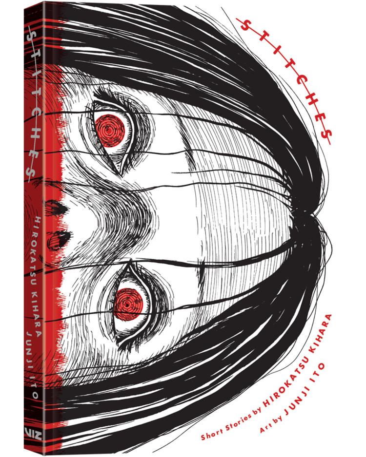 VIZ MEDIA LLC STITCHES HC JUNJI ITO