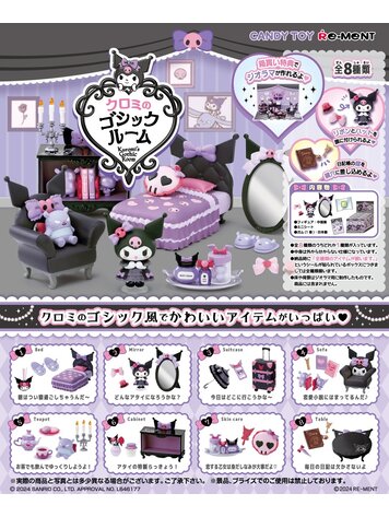 REMENT SANRIO KUROMI'S GOTHIC ROOM BLIND BOX