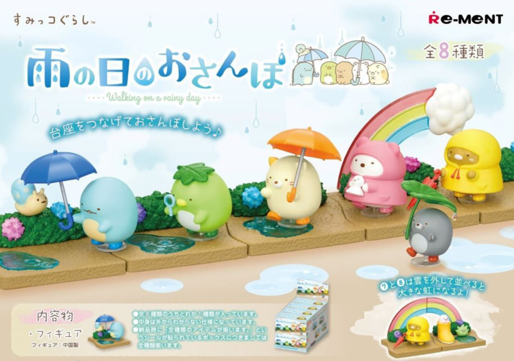 REMENT SUMIKKOGURASHI WALKING ON A RAINY DAY BLIND BOX