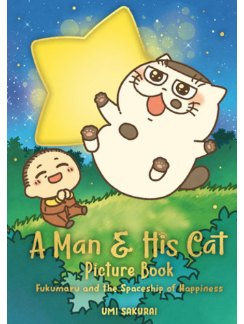 SQUARE ENIX MAN AND HIS CAT PICTURE BOOK SQUARE ENIX MAN AND HIS CAT PICTURE BOOK