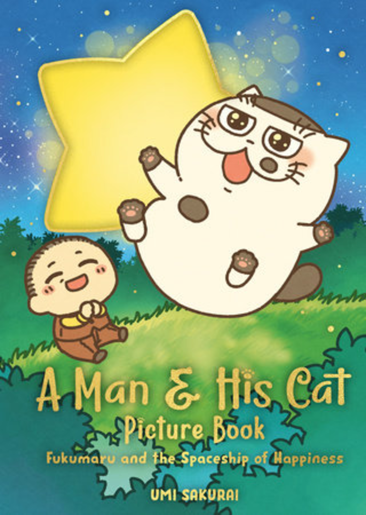 SQUARE ENIX MAN AND HIS CAT PICTURE BOOK