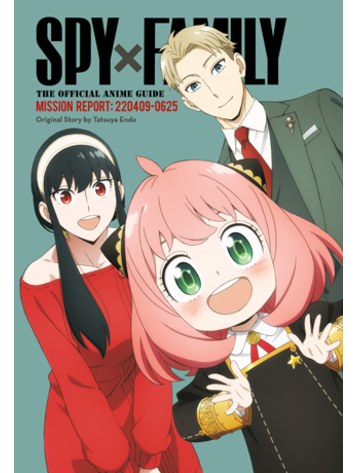 VIZ MEDIA LLC SPY X FAMILY OFFICIAL ANIME GUIDE MISSION 220409-0625 SC VIZ MEDIA LLC SPY X FAMILY OFFICIAL ANIME GUIDE MISSION 220409-0625 SC