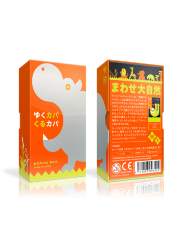 OINK GAME MOVING WILD